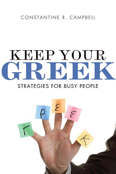 Picture of Keep Your Greek