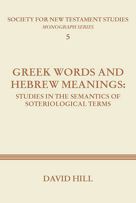 Picture of Greek Words and Hebrew Meanings