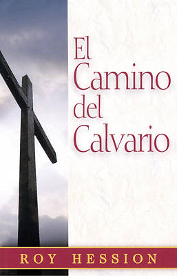 Picture of El Camino del Calvario The Calvary Road