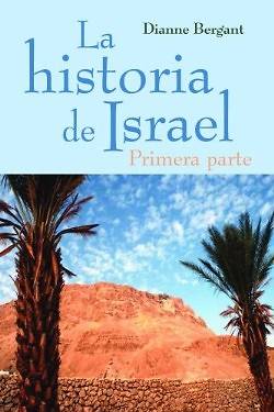 Picture of La Historia de Israel