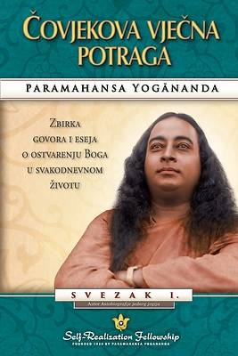 Picture of Čovjekova Vječna Potraga (Man's Eternal Quest Croatian)