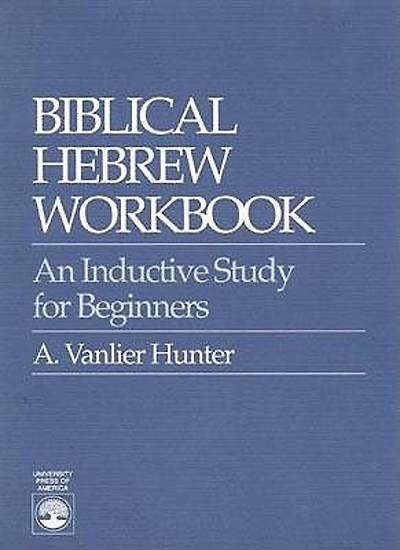 Picture of Biblical Hebrew Workbook