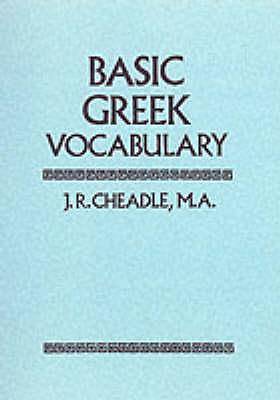 Picture of Basic Greek Vocabulary