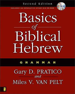 Picture of Basics of Biblical Hebrew Grammar