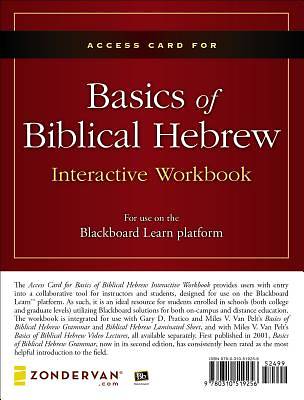 Picture of Access Card for Basics of Biblical Hebrew Interactive Workbook