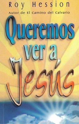Picture of Queremos Ver A Jesus / We Want to See Jesus