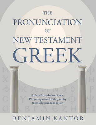 Picture of The Pronunciation of New Testament Greek