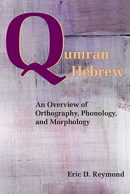 Picture of Qumran Hebrew