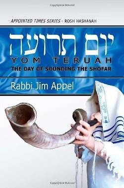 Picture of Rosh Hashanah, Yom Teruah, the Day of Sounding the Shofar