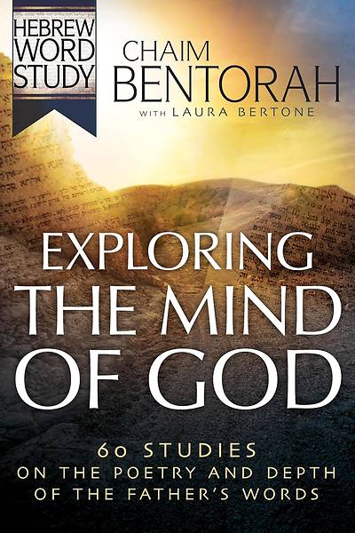 Picture of Exploring the Mind of God: 60 Studies on the Poetry and Depth of the Father's Words