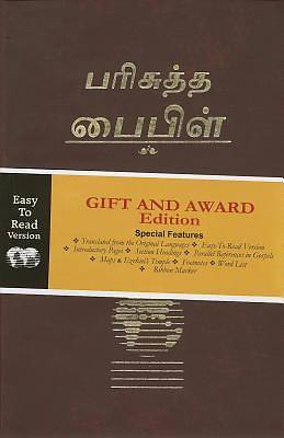 Picture of Tamil Holy Bible