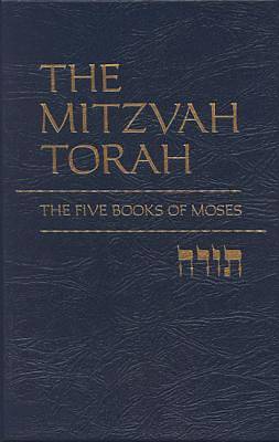 Picture of Mitzvah Torah-TK