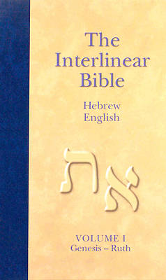 Picture of The Interlinear Hebrew-English Bible, Volume 1
