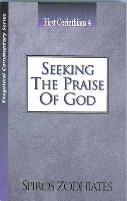 Picture of Seeking the Praise of God