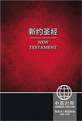 Picture of Chinese / English New Testament - Cuv Simplified / NIV
