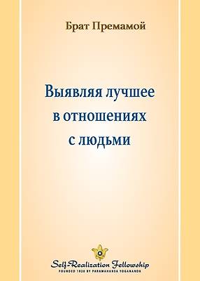 &#1042;&#1099;&#1103;&#1074;&#1083;&#1103;&#1103; &#1083;&#1091;&#1095;&#1096;&#1077;&#1077; &#1074; &#1086;&#1090;&#1085;&#1086;&#1096;&#1077;&#1085;