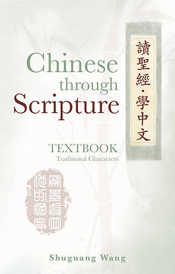 Picture of Chinese Through Scripture