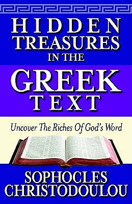 Picture of Hidden Treasures in the Greek Text