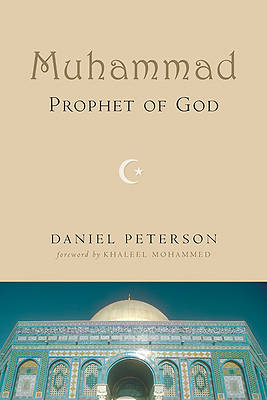 Picture of Muhammad, Prophet of God