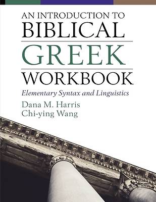 Picture of An Introduction to Biblical Greek Workbook