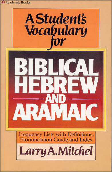 Picture of A Student's Vocabulary for Biblical Hebrew and Aramaic