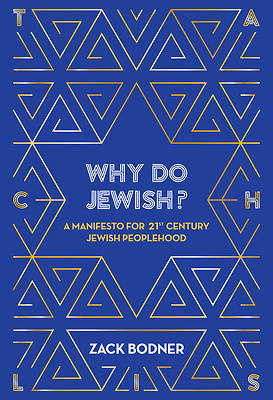 Picture of Why Do Jewish?