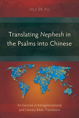 Picture of Translating Nephesh in the Psalms Into Chinese