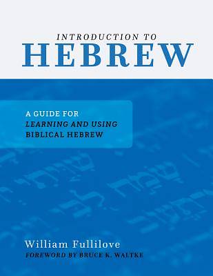 Picture of Introduction to Hebrew