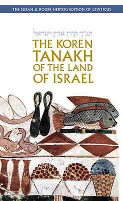 Picture of The Koren Tanakh of the Land of Israel