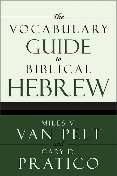 Picture of The Vocabulary Guide to Biblical Hebrew