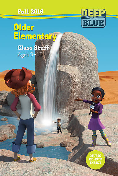 Picture of Deep Blue Older Elementary Class Stuff Fall 2016