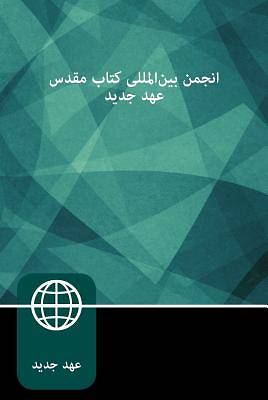 Picture of Farsi New Testament, Paperback