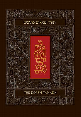 Picture of The Koren Tanakh