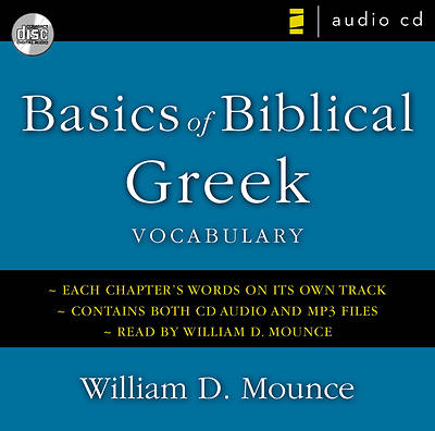 Picture of Basics of Biblical Greek Vocabulary Audio CD