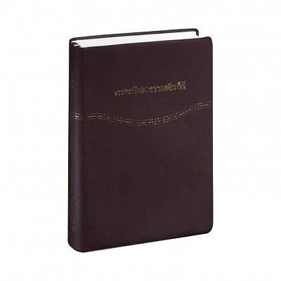 Picture of Thai Bible-FL