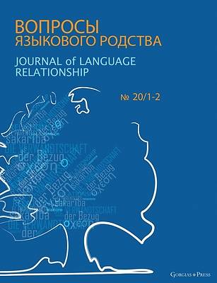 Picture of Journal of Language Relationship 20/1-2