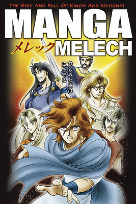Picture of Manga Melech