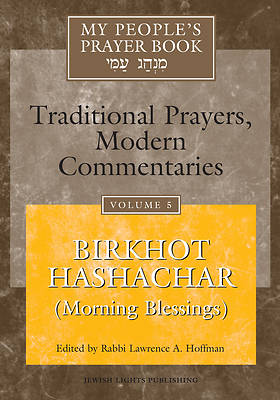 Picture of Birkhot Hashachar (Morning Blessings)