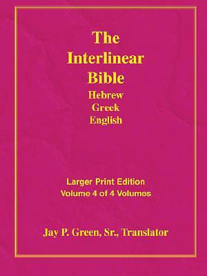 Picture of Larger Print Interlinear Hebrew Greek English Bible, Volume 4 of 4 Volumes