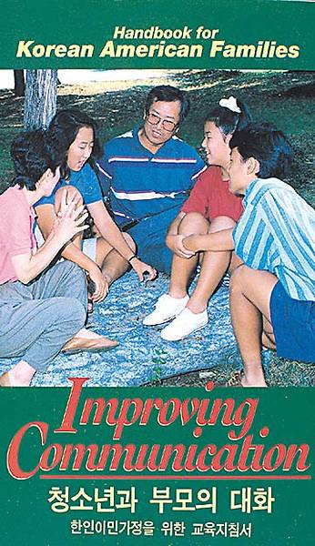 Picture of Handbook For Korean American Family Improving Communication