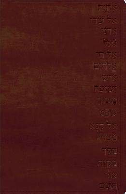 Picture of KJV Names of God Bible Mahogany, Hebrew Name Design Duravella