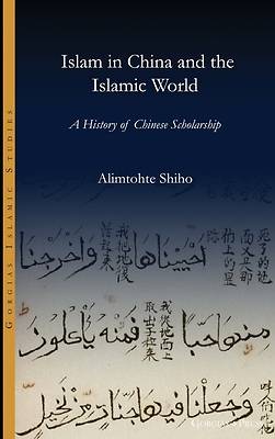 Picture of Islam in China and the Islamic world