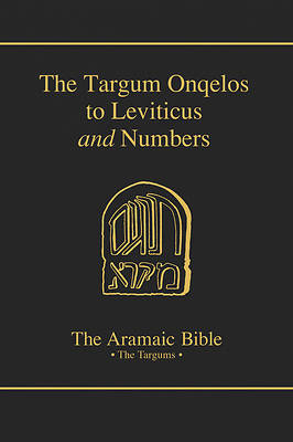 Picture of Targum Onquelos to the Torah