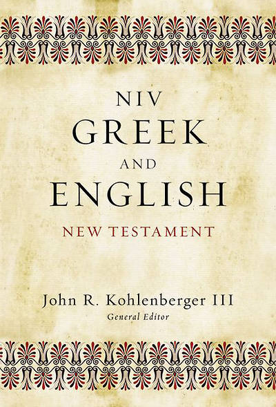 Picture of NIV Greek and English New Testament