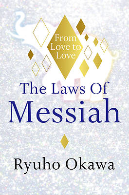 Picture of The Laws of Messiah