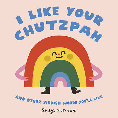 Picture of I Like Your Chutzpah