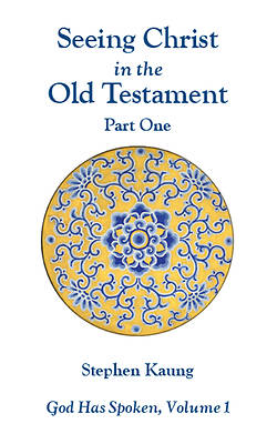 Picture of Seeing Christ in the Old Testament (Part One)
