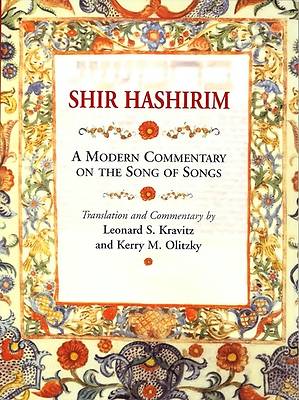 Picture of Shir Hashirim