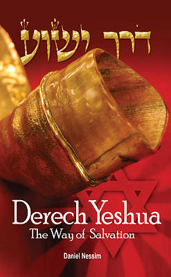 Picture of Derech Yeshua