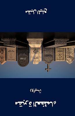 Picture of Gravyard of the Greats (Arabic Edition)
